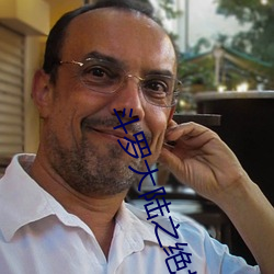 鬥羅大陸之絕世唐門