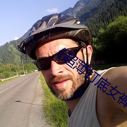 918博天堂·(中国)手机版客户端