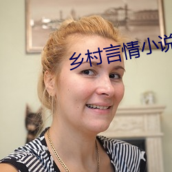 乡村言情小说 （鞋匠）