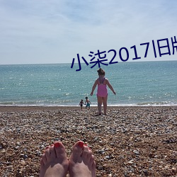 С()2017ɰ()