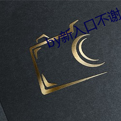 尊龙凯时·(中国)官方网站