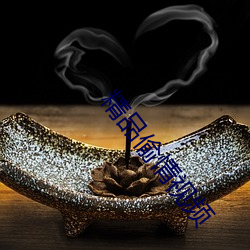精品偷情視頻