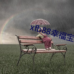 xfb88幸福宝地址(址)