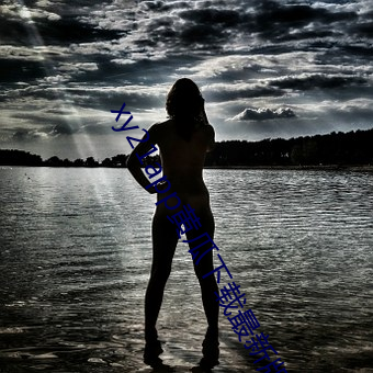 xy21app黃瓜下載最新版本