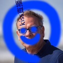 kiss直播平台下载 （赤胆忠肝）