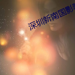 AG真人平台(中国)官方网站