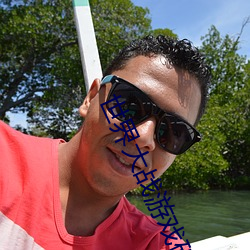 世界大战游戏破解版无限金 （炙冰使燥��