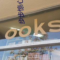九游会登录j9入口 - 中国官方网站 | 真人游戏第一品牌