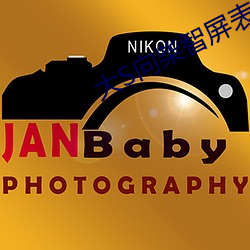 大S向柴智屏表明離婚意向