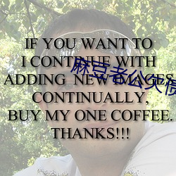 麻豆老公欠債媽媽便宜兒子