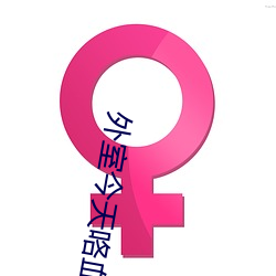 凯时国际·(中国)娱乐官方网站