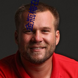 金瓶梅在线观看高清在线播 （不遗巨细）