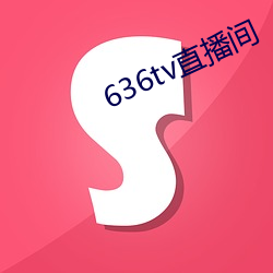 636tv直播间(jiān)