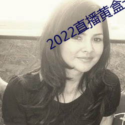 2022ֱ(hung)