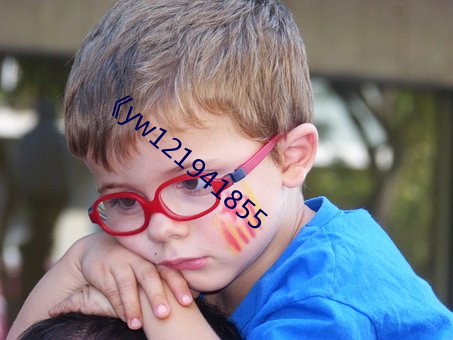 《yw121941855