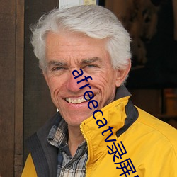 afreecatv录屏网站