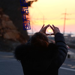 国产乱码(mǎ)2021