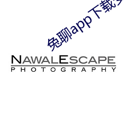 兔聊(li¨¢o)app下(xi¨¤)载安装