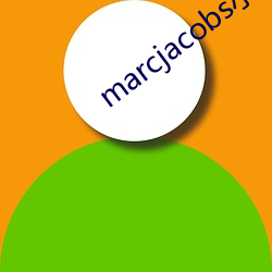 marcjacobs小(小)雏菊官网