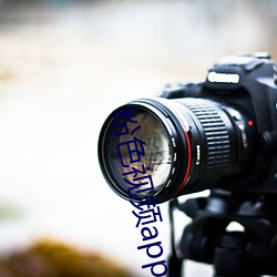粉色视频app在线无限看免费(費)丝瓜粥(粥)苏(蘇)州(州)晶(晶)体小程(程)序下(下)载 v3.3