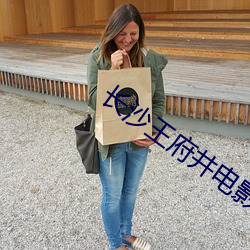 长沙王府井电(diàn)影(yǐng)院