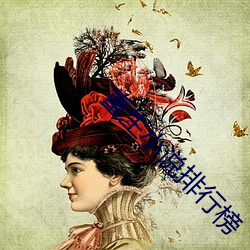 重生小說排行榜