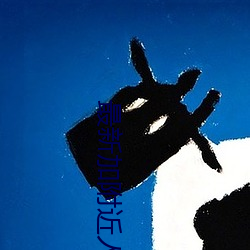 最新加附近人的軟件