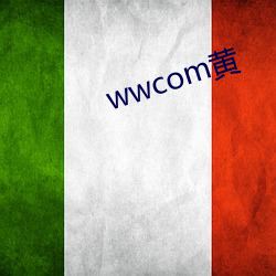 wwcom黄