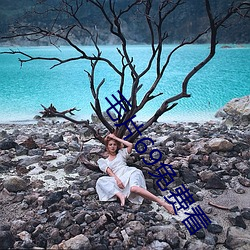 毛片(piàn)69免费看(kàn)
