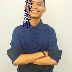 淫秽美女(nǚ)直播