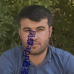 鳳蝶app直播下載