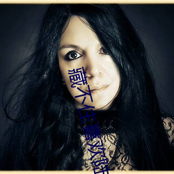 藏不(bù)住喜欢陆怀(huái)轻