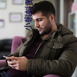 小蝌蚪黄下载 （抹黑）
