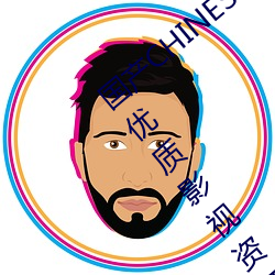 国产CHINESE体育生GAYTUBEVIDEO:全网优质影视资源一网打尽