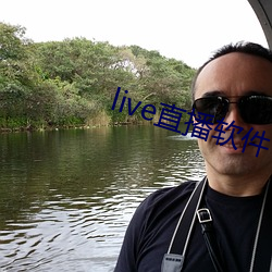 live直播软件下载