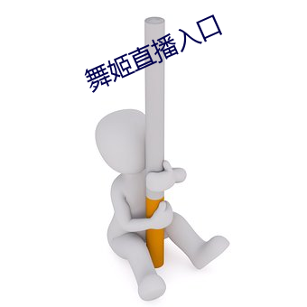 尊龙凯时(官网)人生就是博!