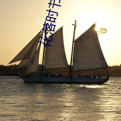 918博天堂·(中国)手机版客户端