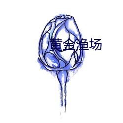 欧博abg - 官方网址登录入口