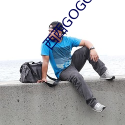 西(西)西GOGO大(大)尺(尺)度人体模特写真(真)