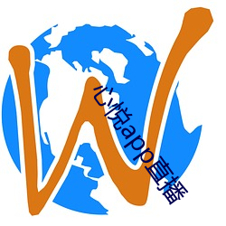 心(心)悦app直播