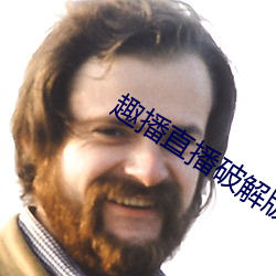 九游会登录j9入口 - 中国官方网站 | 真人游戏第一品牌