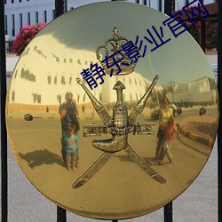 AG真人平台(中国)官方网站