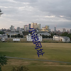 九游会登录j9入口 - 中国官方网站 | 真人游戏第一品牌