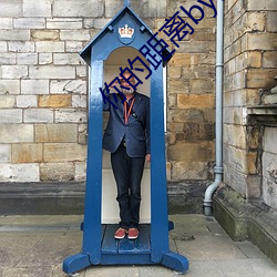 你的距离by公子优