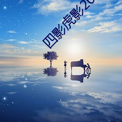 918博天堂·(中国)手机版客户端