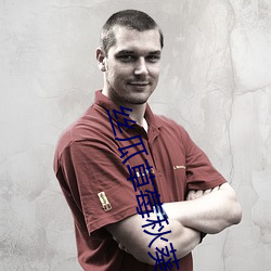 人生就是博·(中国区)官方网站