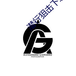 欧博abg - 官方网址登录入口