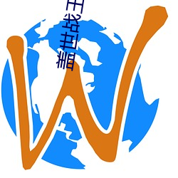 盖世战王(wng)