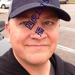 四虎1515永久免费1515hh:海量(liàng)的视频资源都可以免费看的播