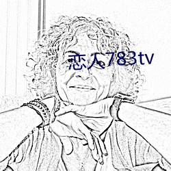 恋人783tv